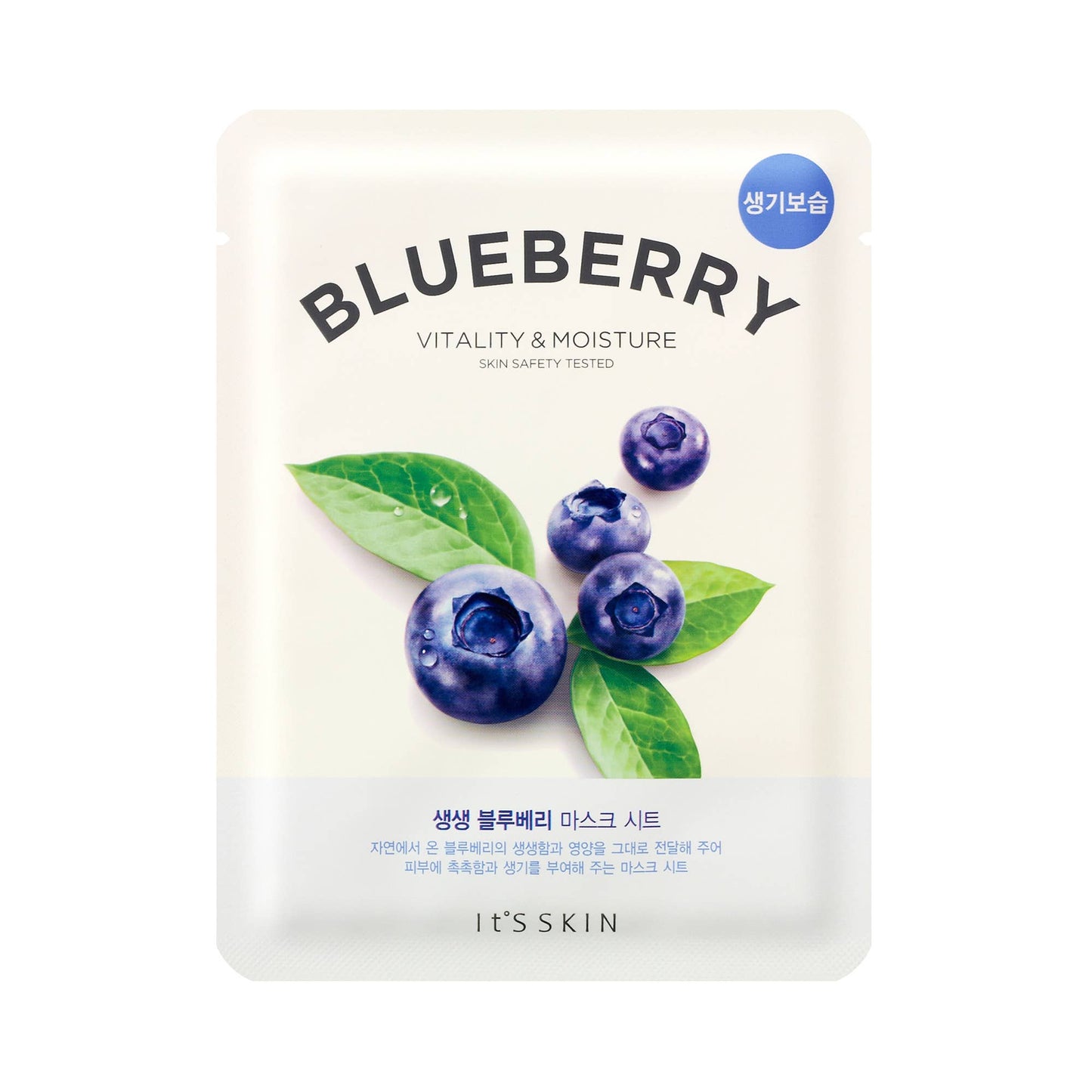 It's Skin The Fresh Maskervel Blaubeere